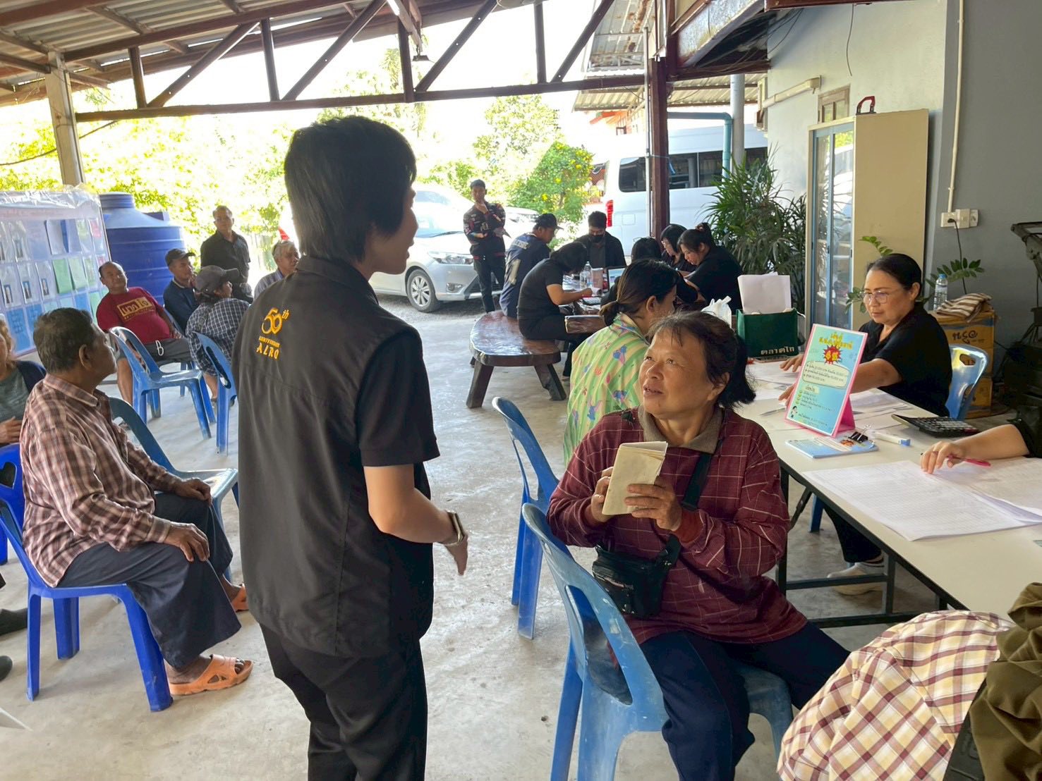 title - การจัดกิจกรรม 